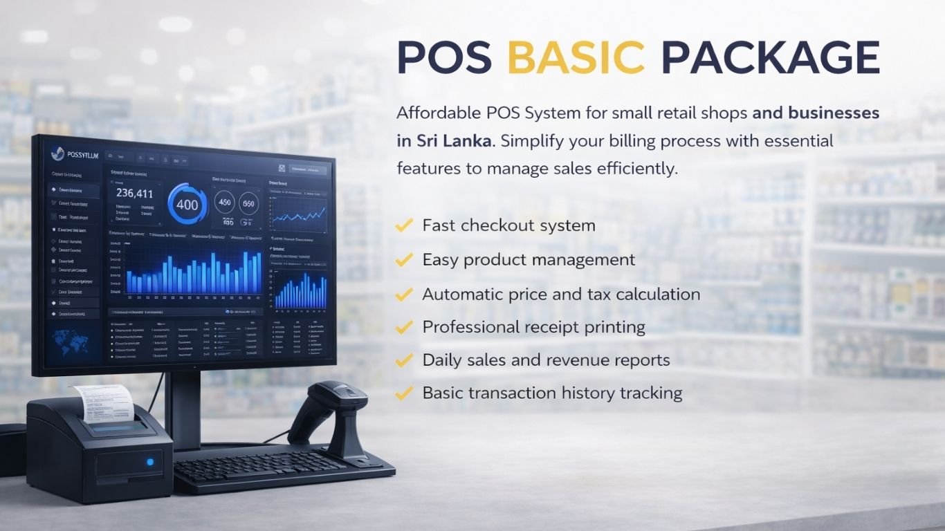 POS BASIC PACKAGE