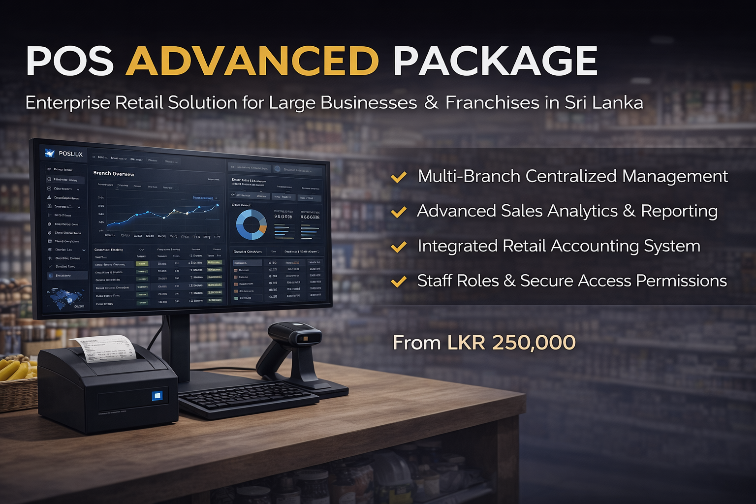 POS Advanced Package in Sri Lanka