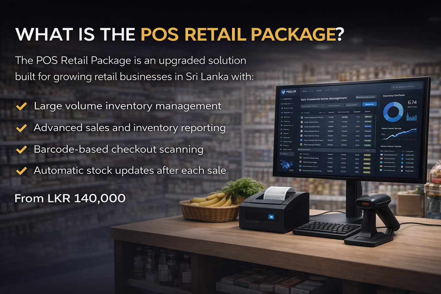What Is the POS Retail Package?​